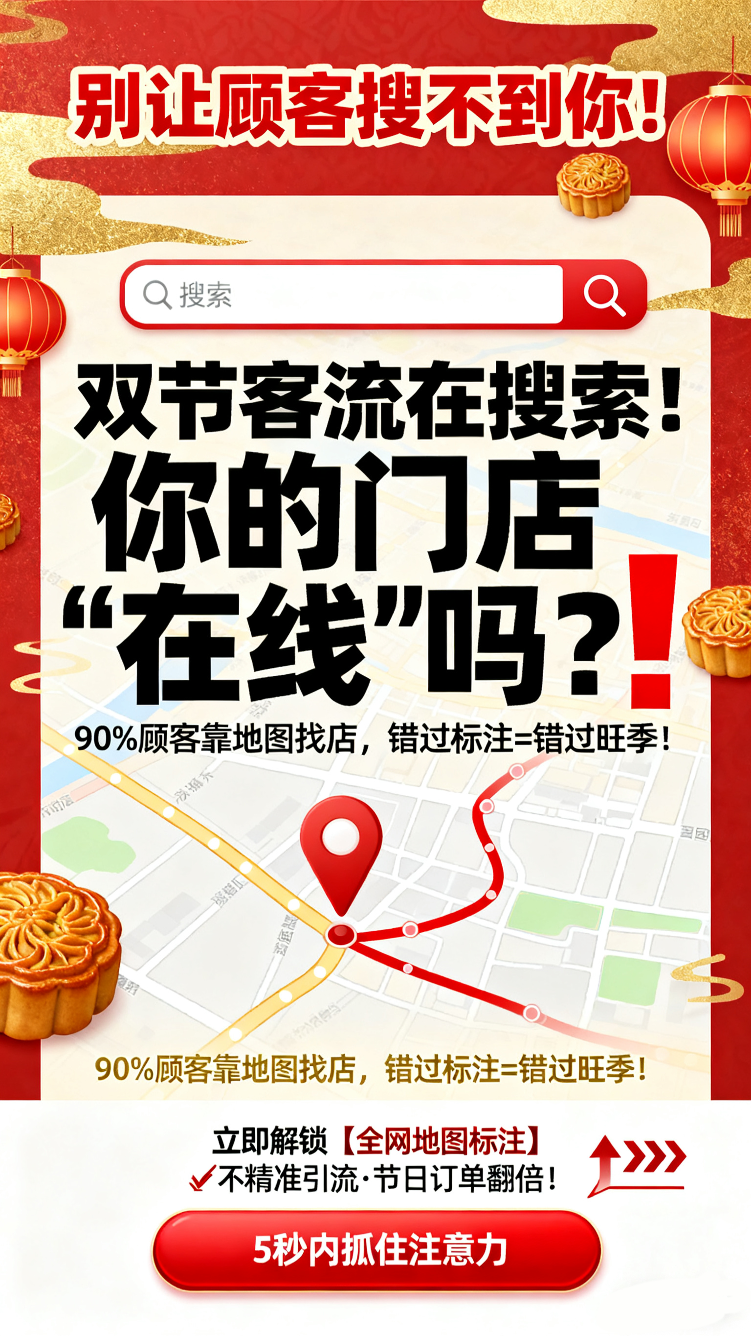 如何为企业公司地图位置标注？高效标注技巧与专业服务指南！