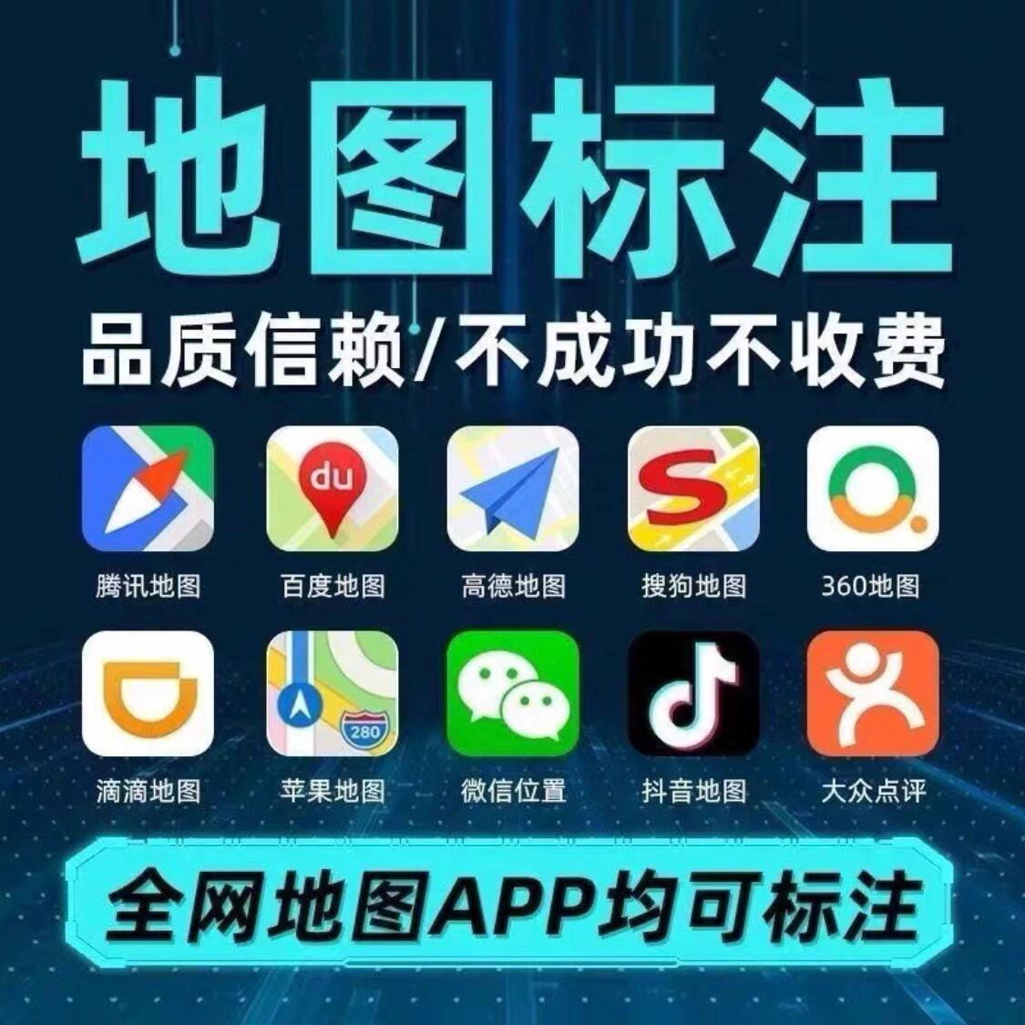 怎么在地图上标注餐饮店位置？餐饮店地图标注详细步骤！