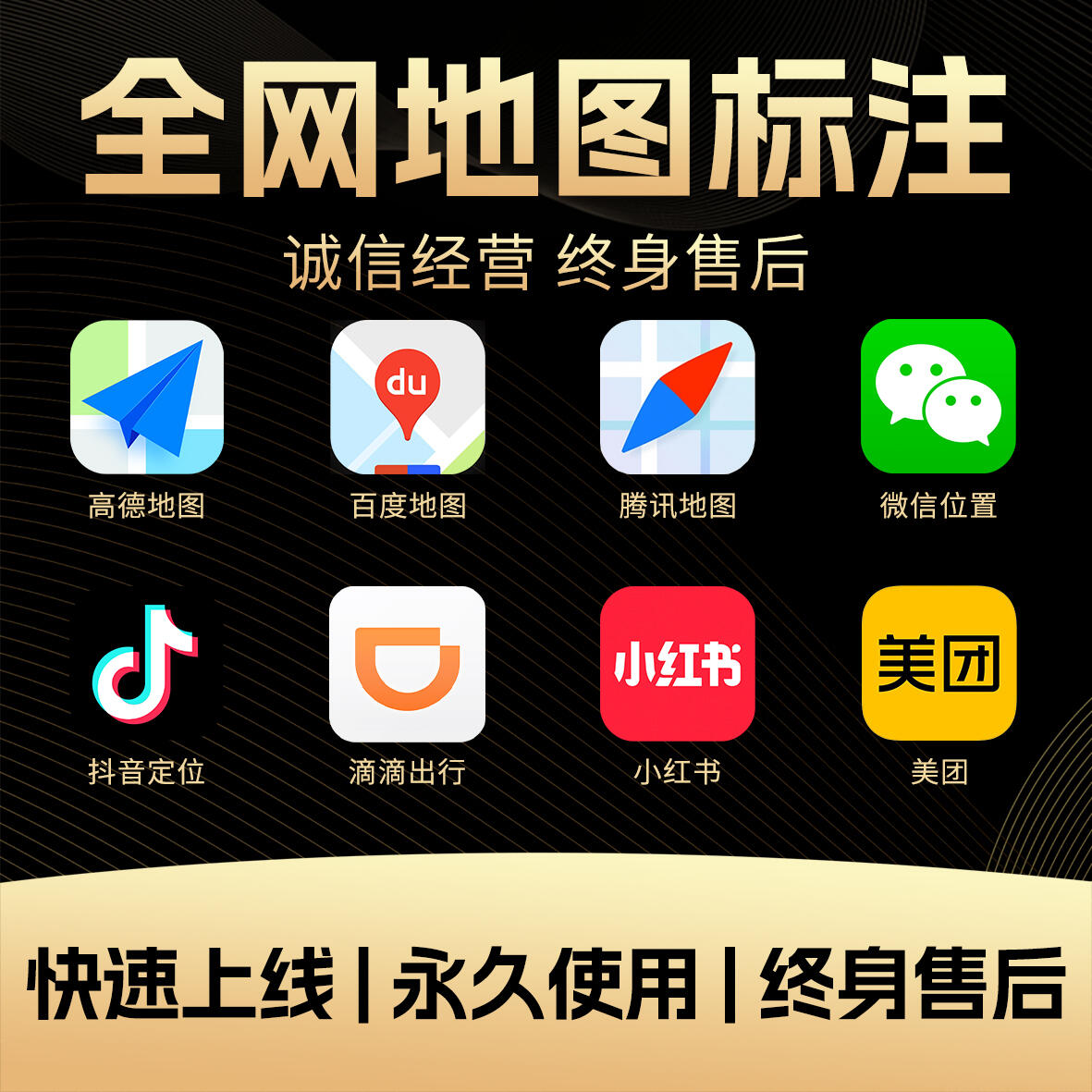 美发店地图标注怎么操作？详细步骤与攻略分享