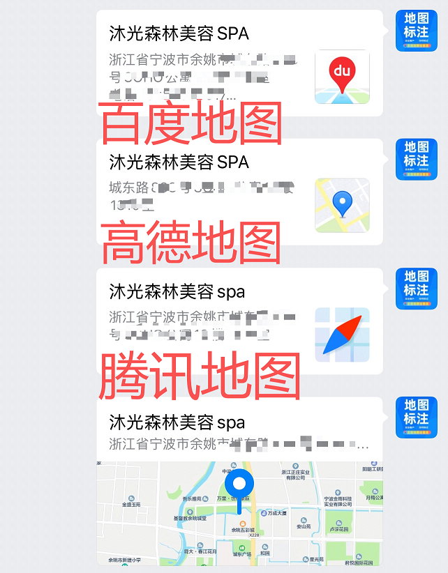 如何把火锅店位置精准标注在地图上？火锅餐饮地图标注技巧！