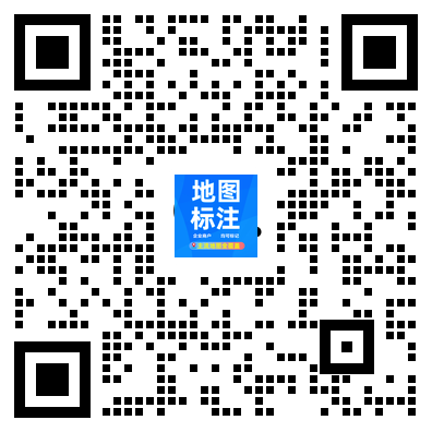地图标注.png
