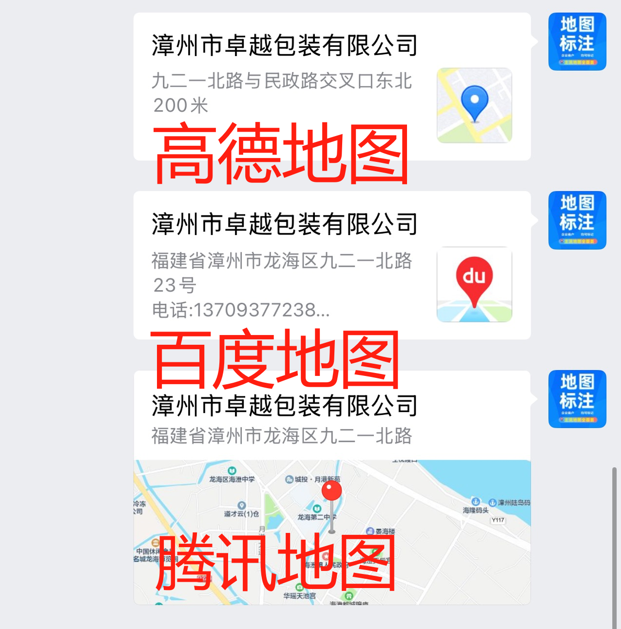 微信图片_2025-08-13_135539_718.png
