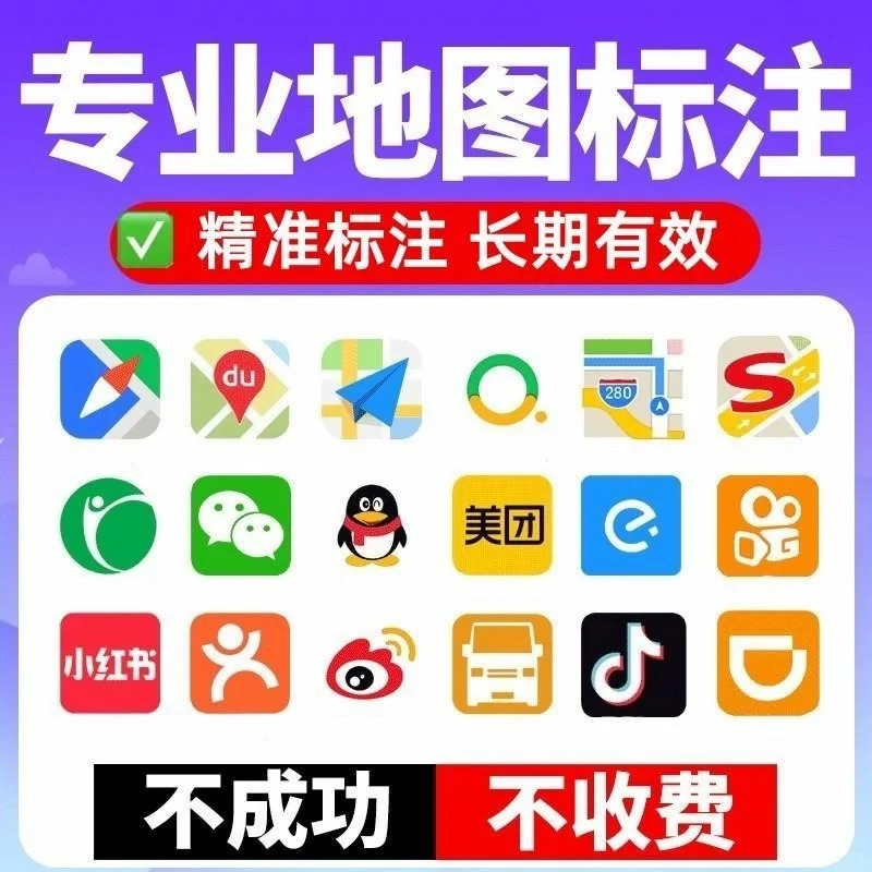 如何在地图标记多个地点？_1_语安_来自小红书网页版.jpg
