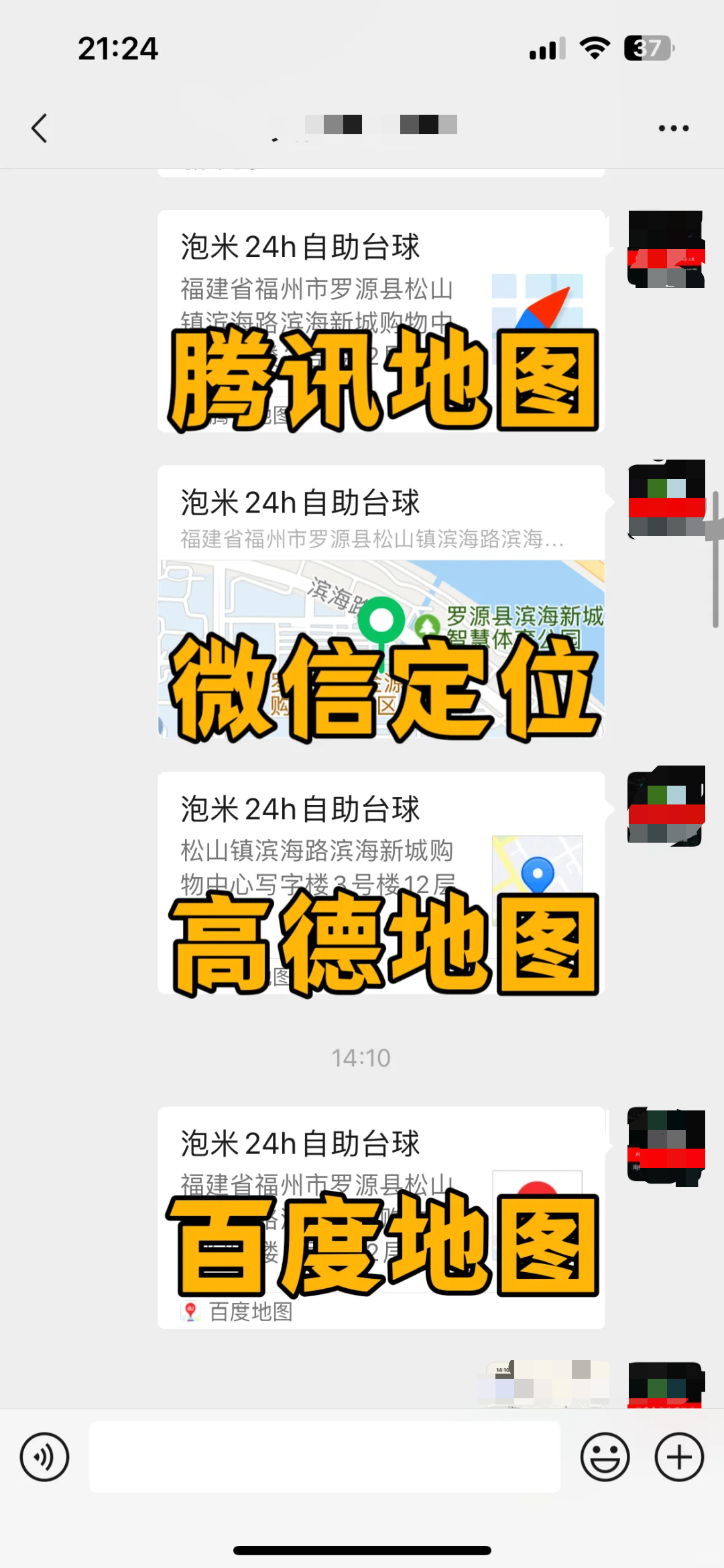 微信图片_20250905140045_189_322.png