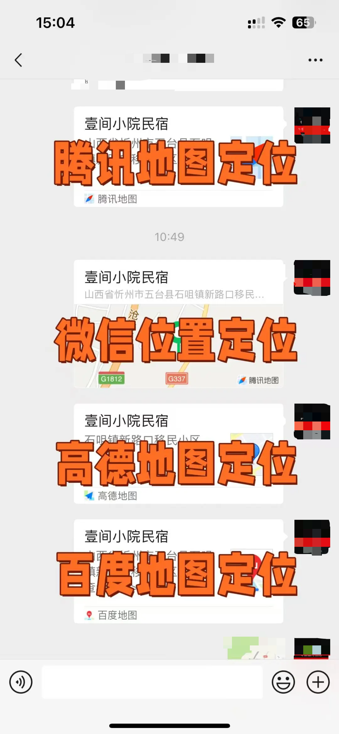 微信图片_20250905140141_191_322.png